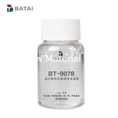 ส่วนผสมอีลาสโตเมอร์ซิลิโคนสำหรับไพรเมอร์บำรุงผิวหน้าเพื่อการดูแลส่วนบุคคล ให้ความรู้สึกไม่มัน ติดทนนาน ผิวเรียบเนียน