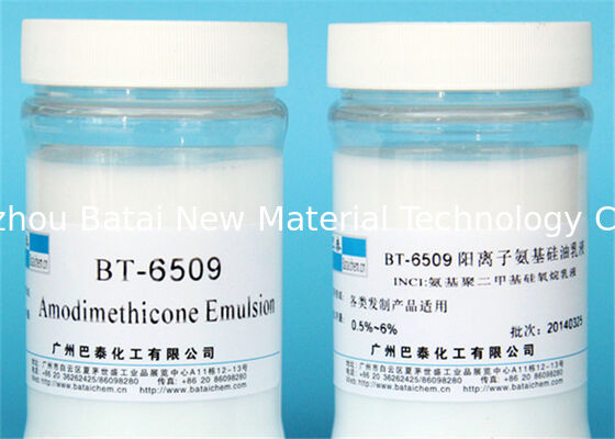 Amodimethicone อะมิโนซิลิโคนฟลูอิดความเสถียรสูงสำหรับการดูแลผิว / คอนดิชั่นเนอร์