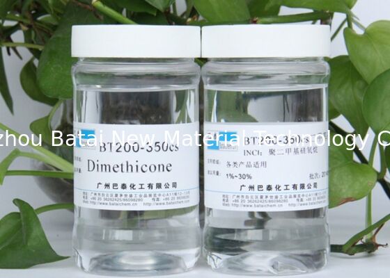 เครื่องสำอาง Dimethicone กันน้ำ / น้ำมันซิลิโคนความหนืดต่ำสำหรับน้ำมันหล่อลื่น