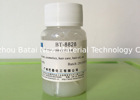 แว็กซ์เครื่องสำอางเมธิลอีเธอร์ที่ไม่ใช่ Comedogenic BT-8828 สีขาวถึงเหลืองเล็กน้อย