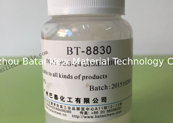 ซิลิโคนสีขาว Methyl Ether Dimethyl Silane Wax ≥ 99.9 เปอร์เซ็นต์องค์ประกอบที่มีประสิทธิภาพ