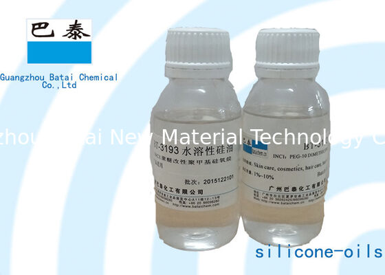 Polyether silicone Fluid Water Soluble silicone Oil Cosmetic Grade