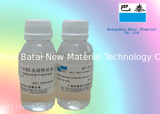 Dimethicone silicone Fluid น้ำมันสูตรน้ำพิเศษช่วยเพิ่มความมันวาว