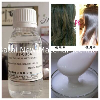 17955-88-3 Alkyl silicone Fluid ปรับปรุงความเงาและความเข้มของสีในลิปสติก