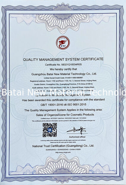 จีน Guangzhou Batai New Material Technology Co., Ltd. รับรอง