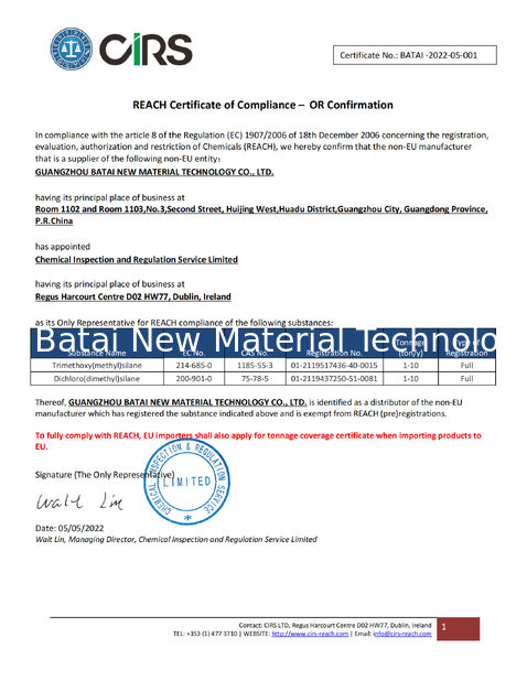 จีน Guangzhou Batai New Material Technology Co., Ltd. รับรอง
